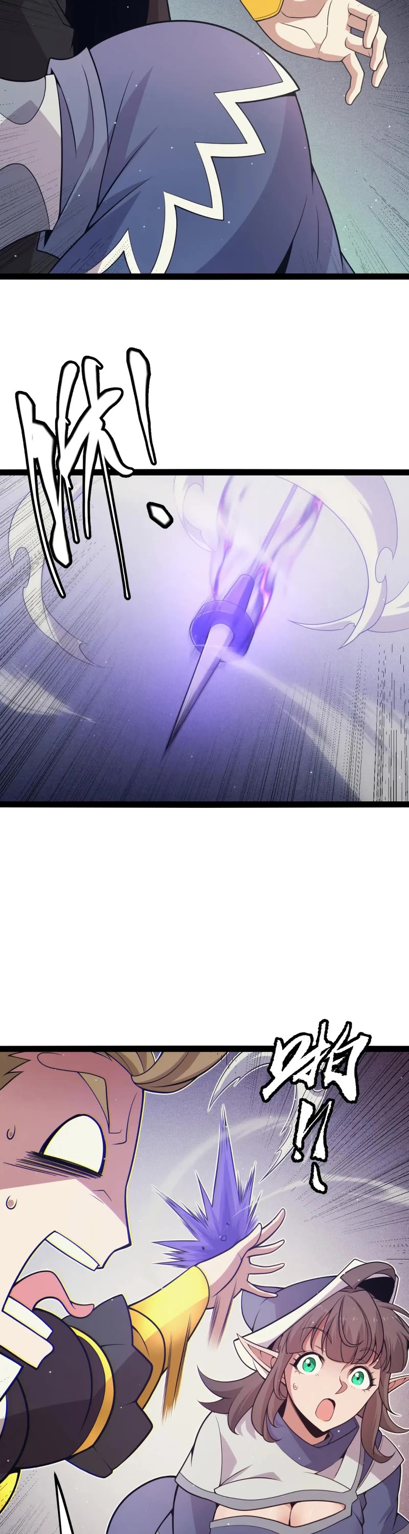 The Game That I Came From Chapter 157 page 13 - Chapter 157