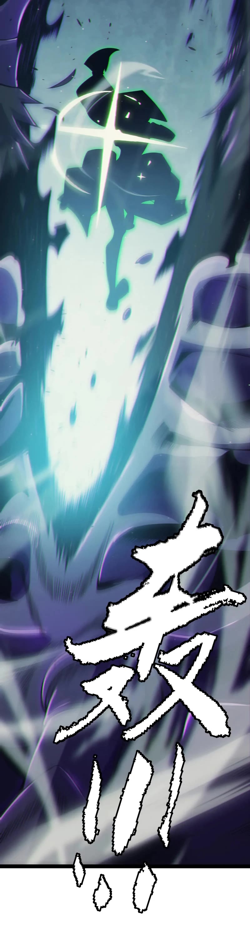 The Game That I Came From Chapter 158 page 29 - Chapter 158