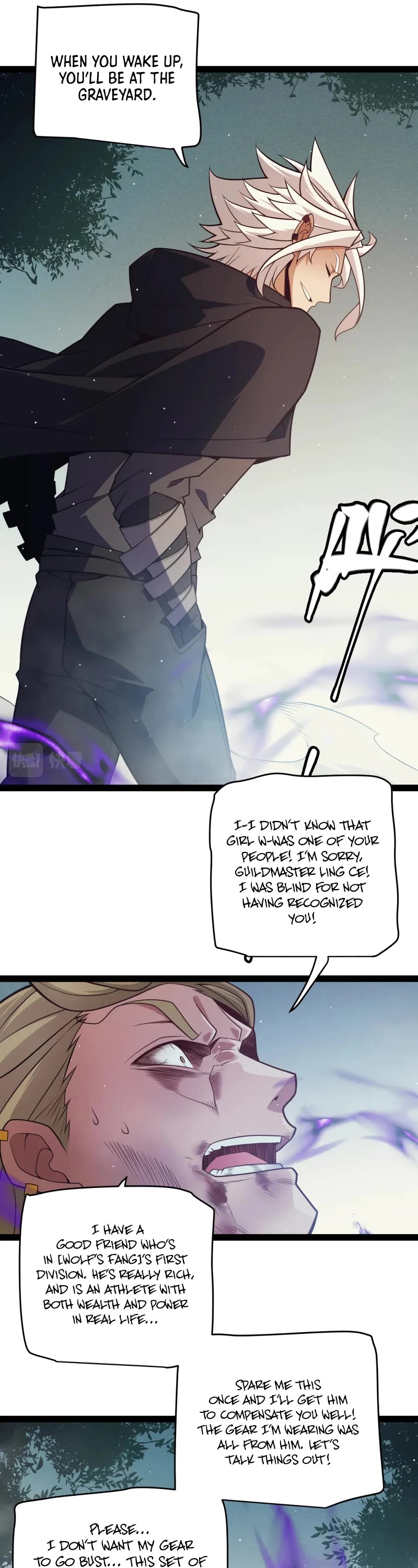 The Game That I Came From Chapter 158 page 7 - Chapter 158