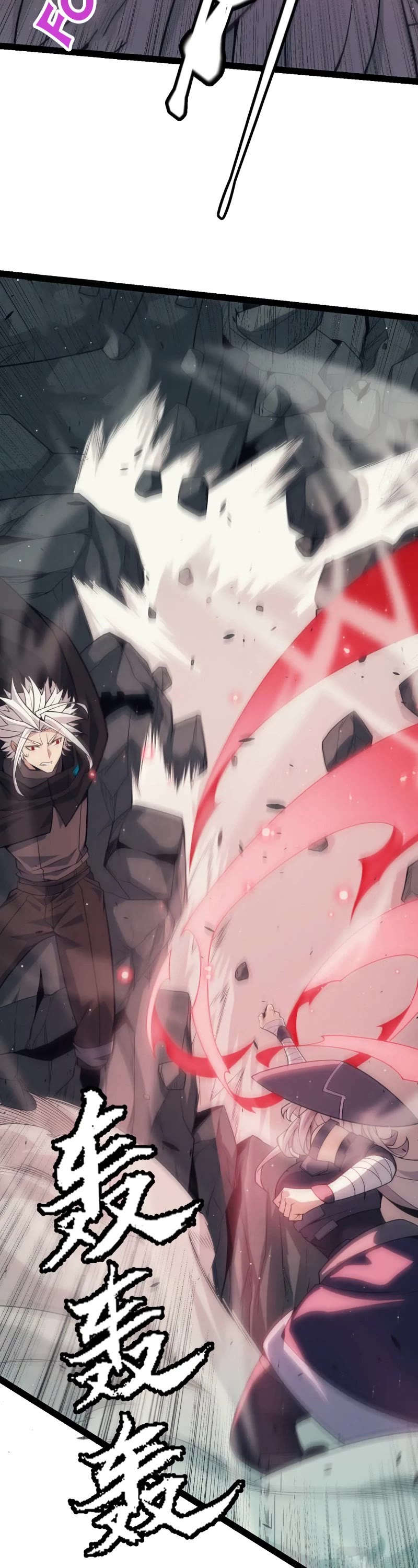 The Game That I Came From Chapter 159 page 24 - Chapter 159