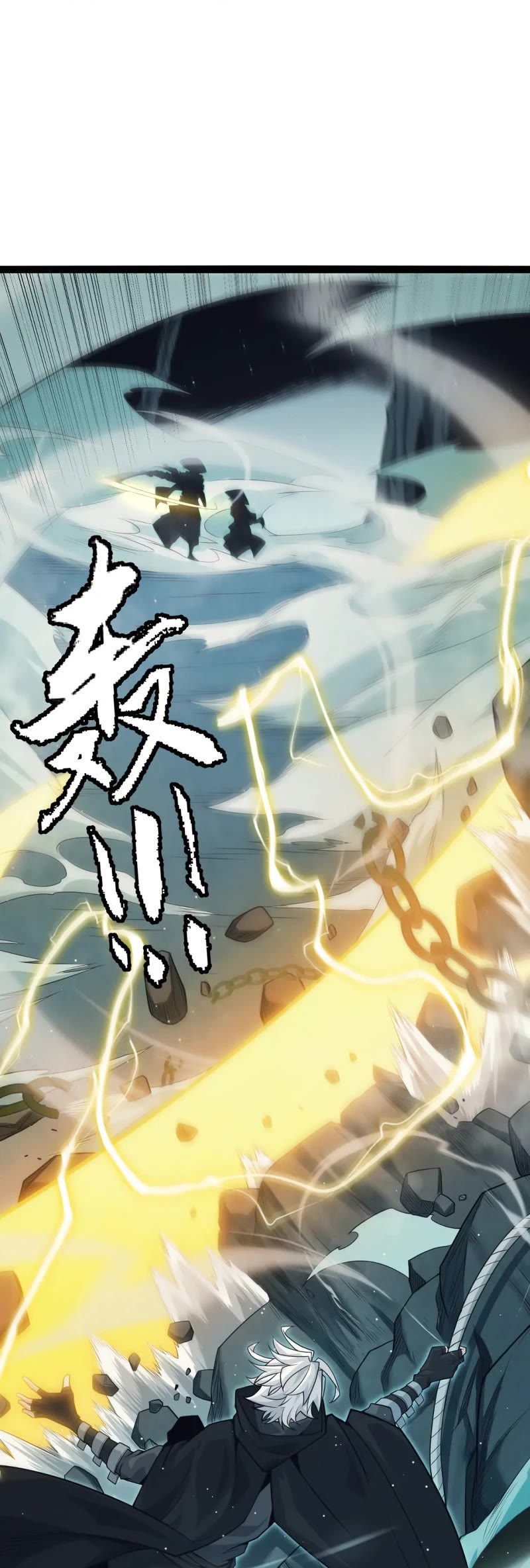 The Game That I Came From Chapter 159 page 8 - Chapter 159