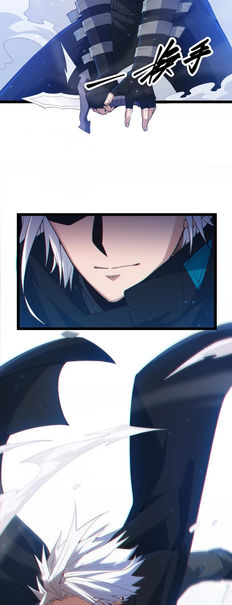 The Game That I Came From Chapter 16 page 36 - Chapter 16