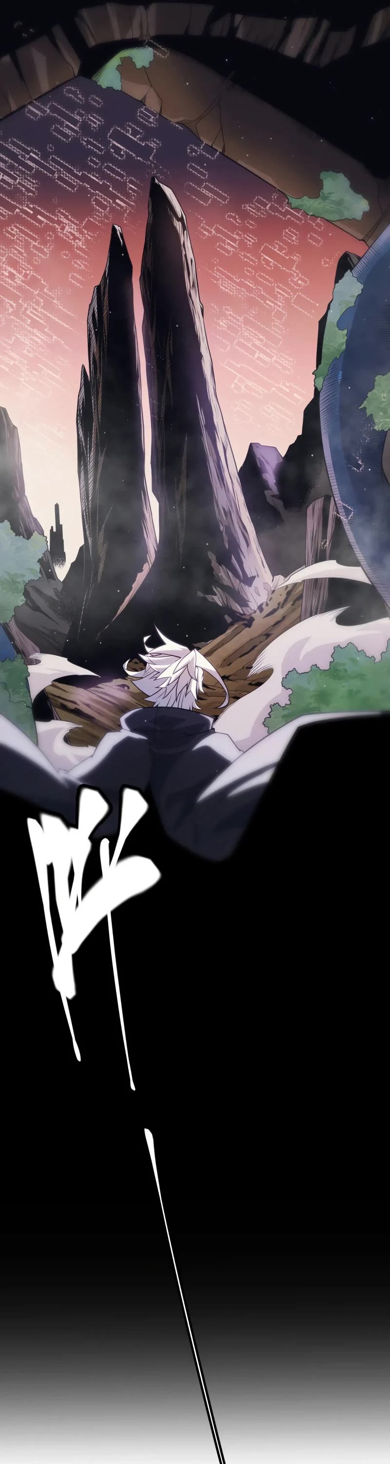 The Game That I Came From Chapter 160 page 17 - Chapter 160