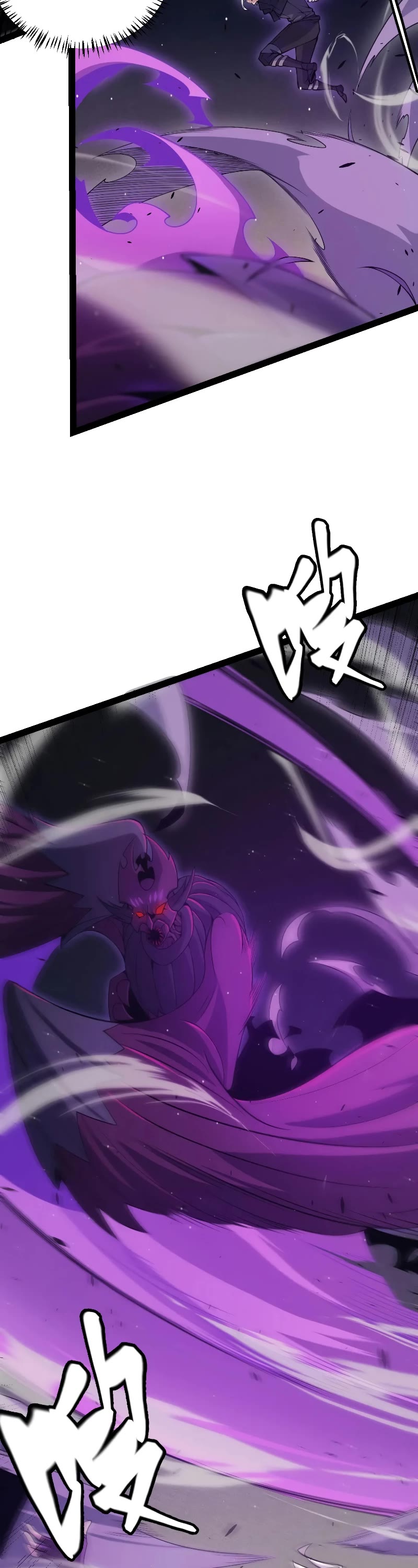 The Game That I Came From Chapter 161 page 13 - Chapter 161