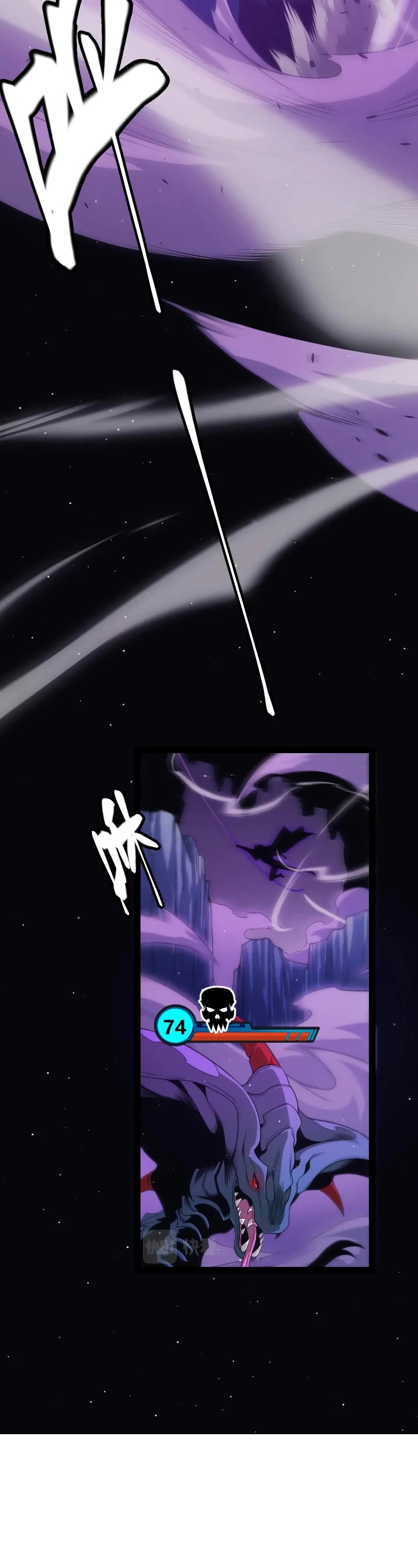 The Game That I Came From Chapter 161 page 18 - Chapter 161