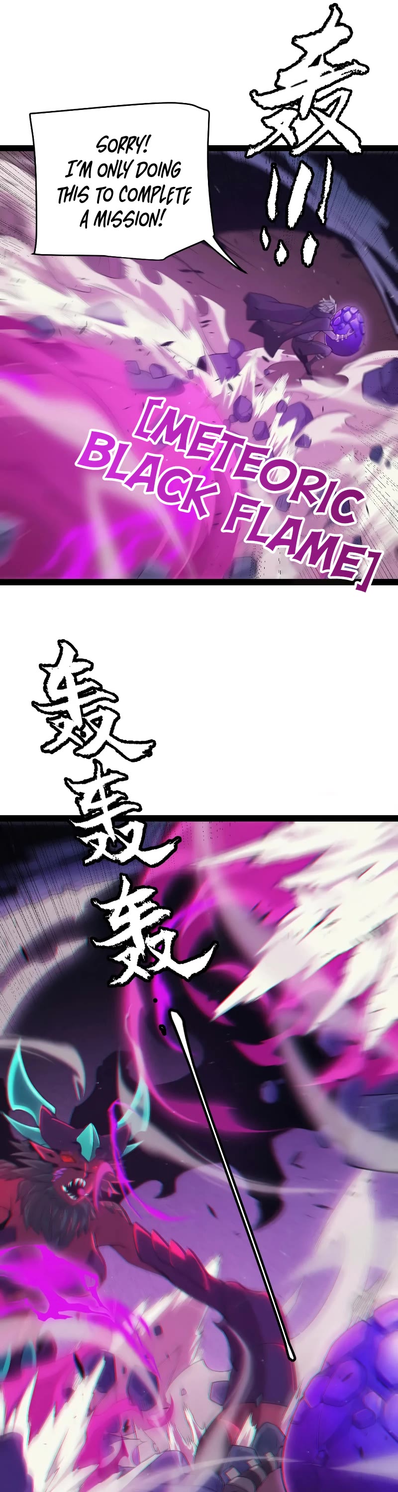 The Game That I Came From Chapter 161 page 34 - Chapter 161