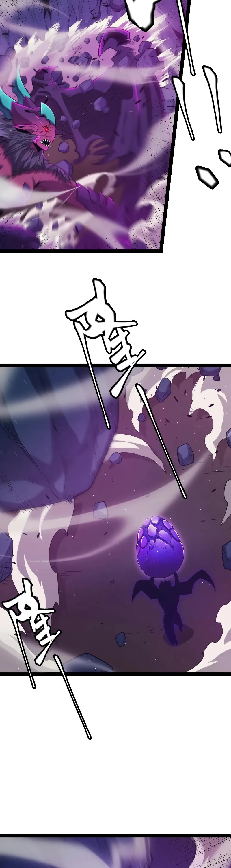 The Game That I Came From Chapter 161 page 36 - Chapter 161