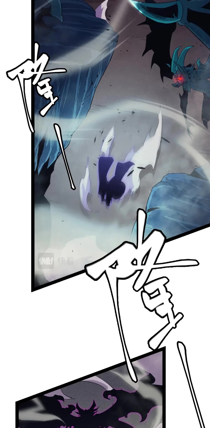 The Game That I Came From Chapter 162 page 13 - Chapter 162