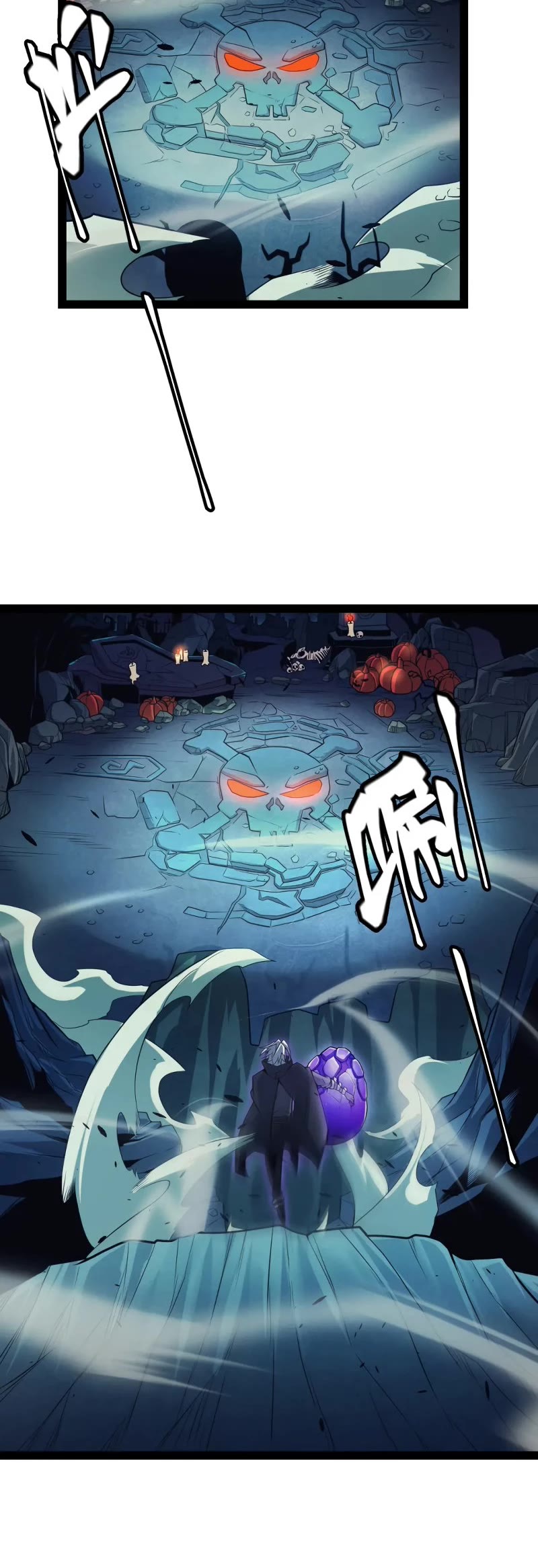 The Game That I Came From Chapter 162 page 5 - Chapter 162