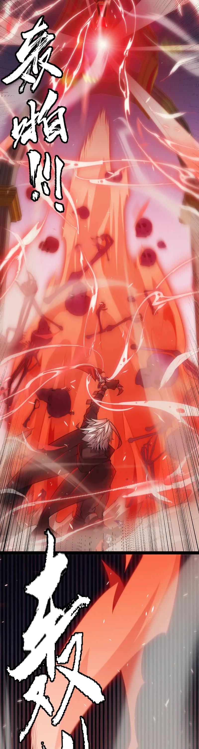 The Game That I Came From Chapter 163 page 22 - Chapter 163