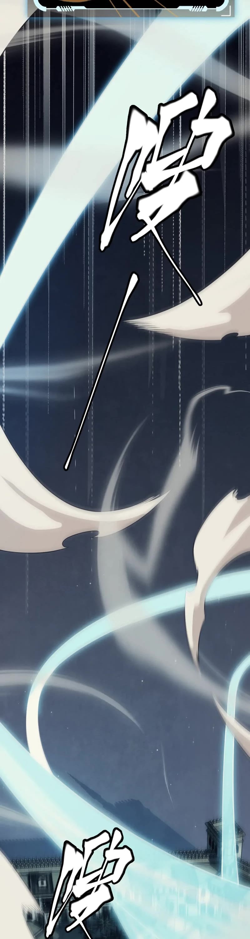 The Game That I Came From Chapter 164 page 6 - Chapter 164