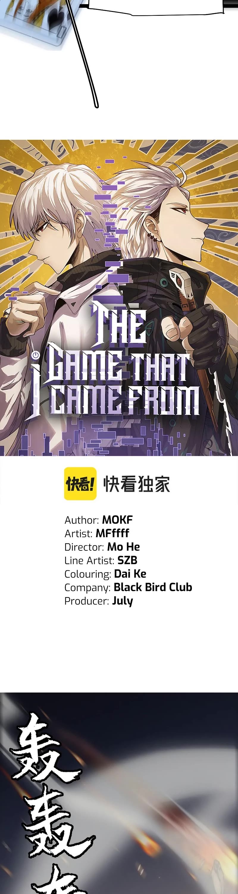 The Game That I Came From Chapter 166 page 3 - Chapter 166