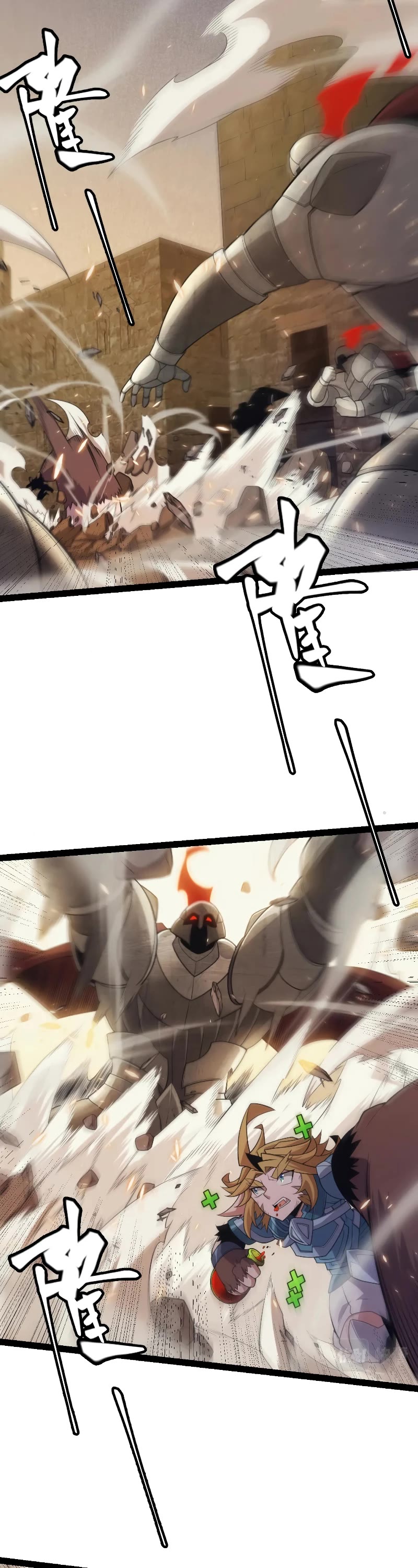 The Game That I Came From Chapter 166 page 36 - Chapter 166