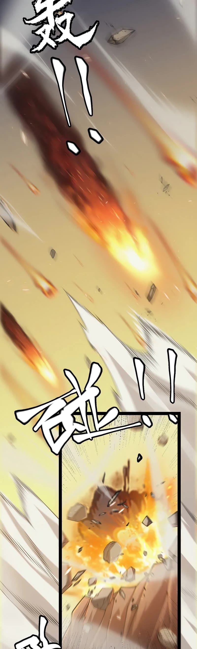 The Game That I Came From Chapter 166 page 4 - Chapter 166