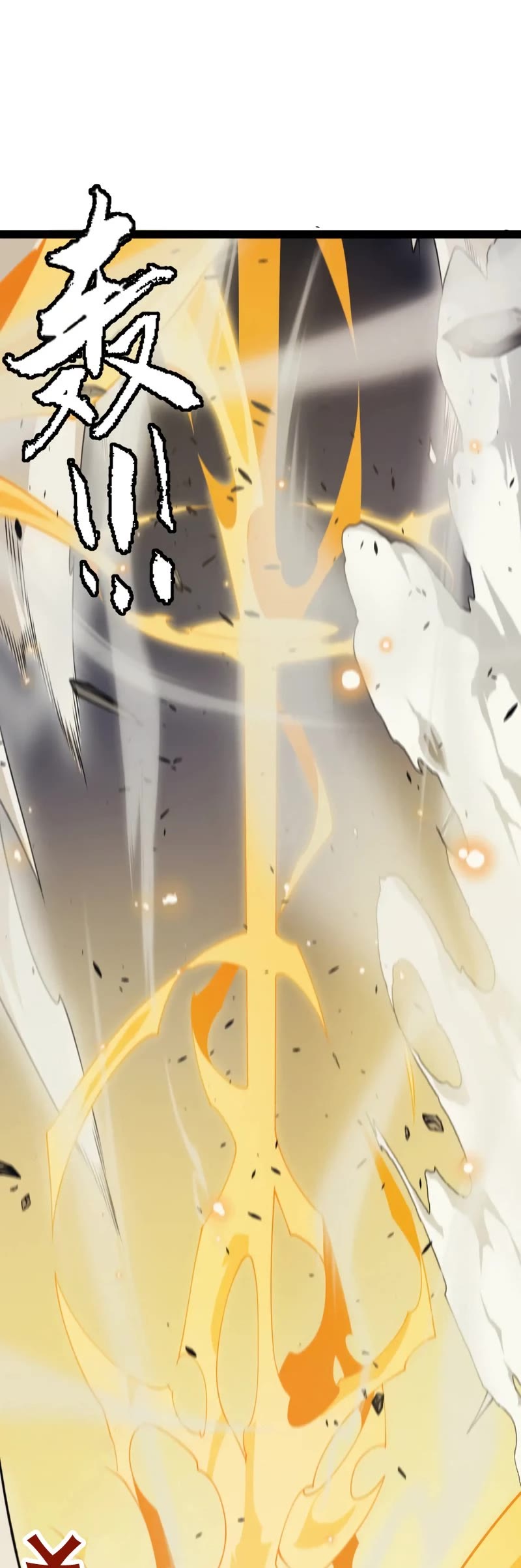 The Game That I Came From Chapter 167 page 4 - Chapter 167