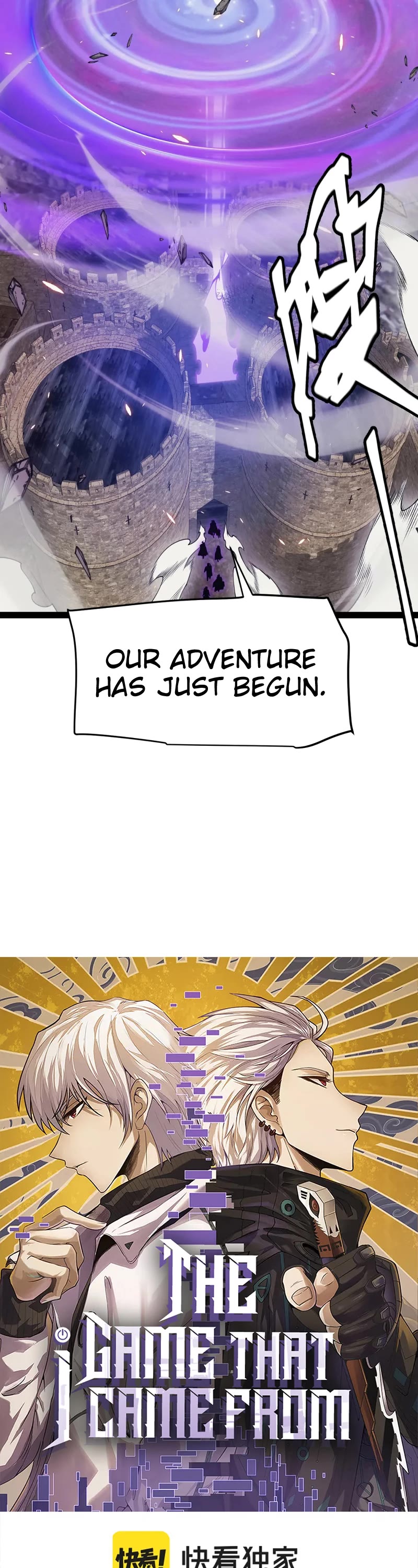The Game That I Came From Chapter 168 page 3 - Chapter 168
