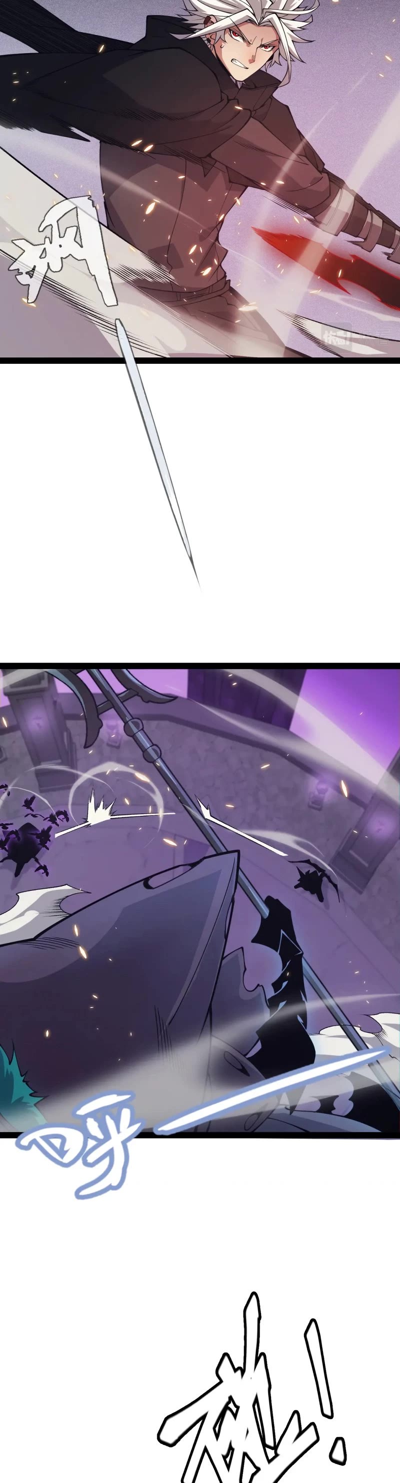 The Game That I Came From Chapter 169 page 26 - Chapter 169