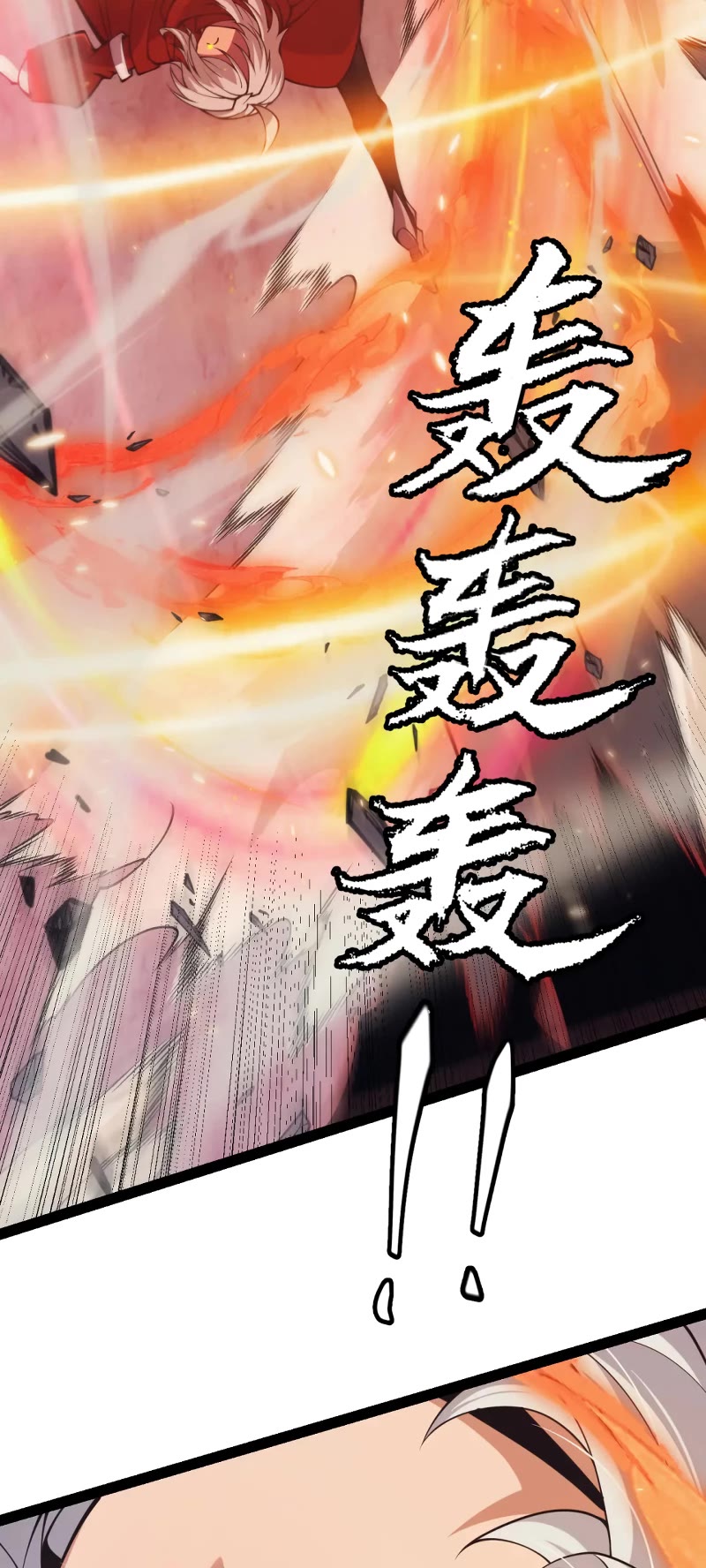 The Game That I Came From Chapter 170 page 22 - Chapter 170
