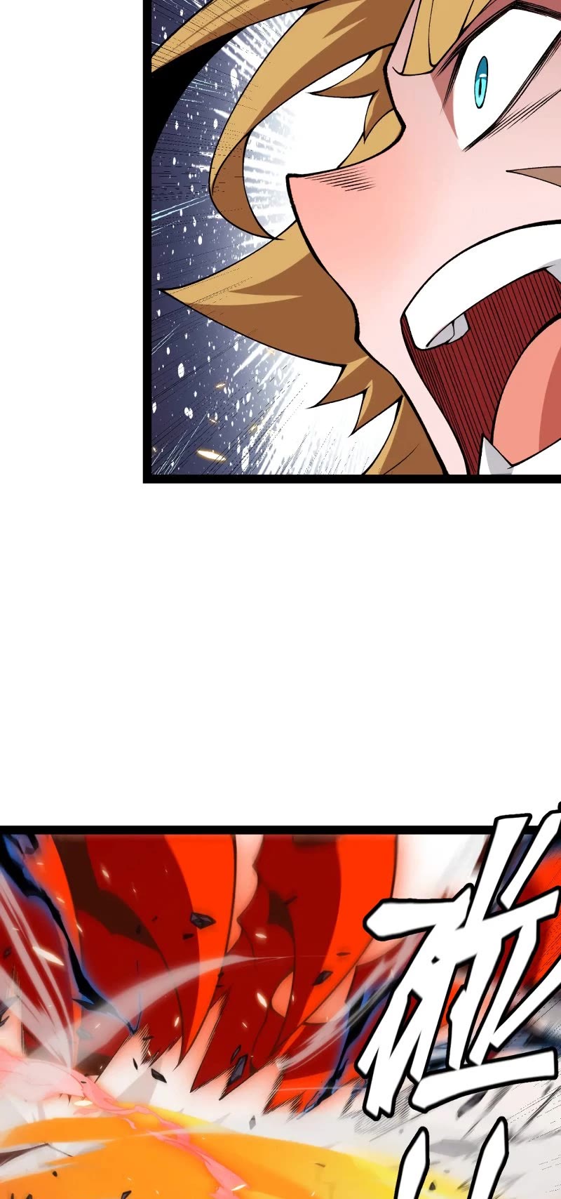 The Game That I Came From Chapter 171 page 12 - Chapter 171