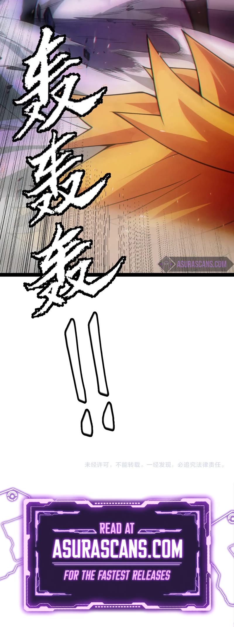 The Game That I Came From Chapter 171 page 39 - Chapter 171