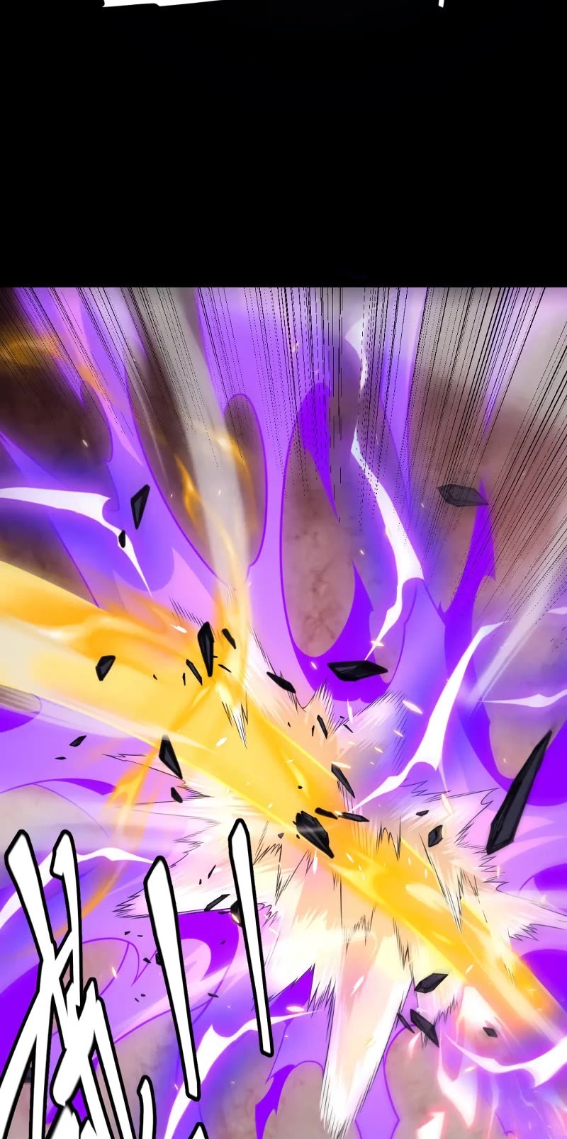 The Game That I Came From Chapter 172 page 13 - Chapter 172