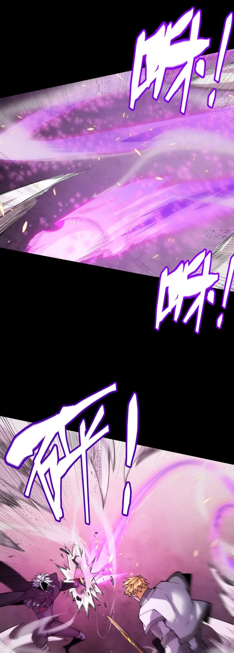The Game That I Came From Chapter 172 page 16 - Chapter 172