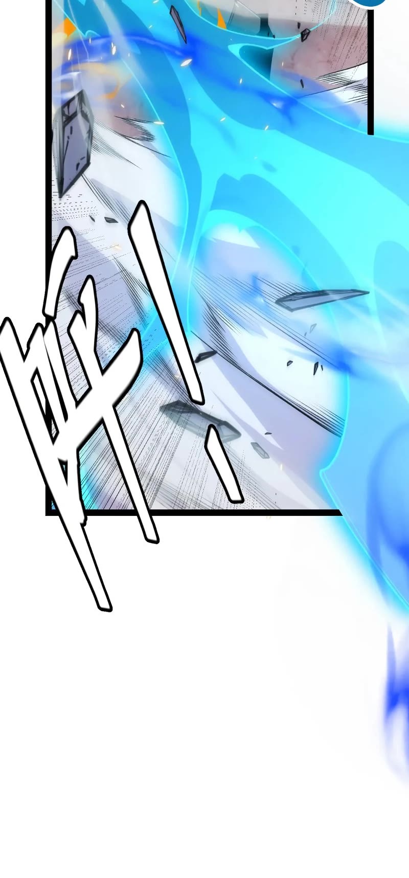 The Game That I Came From Chapter 172 page 36 - Chapter 172