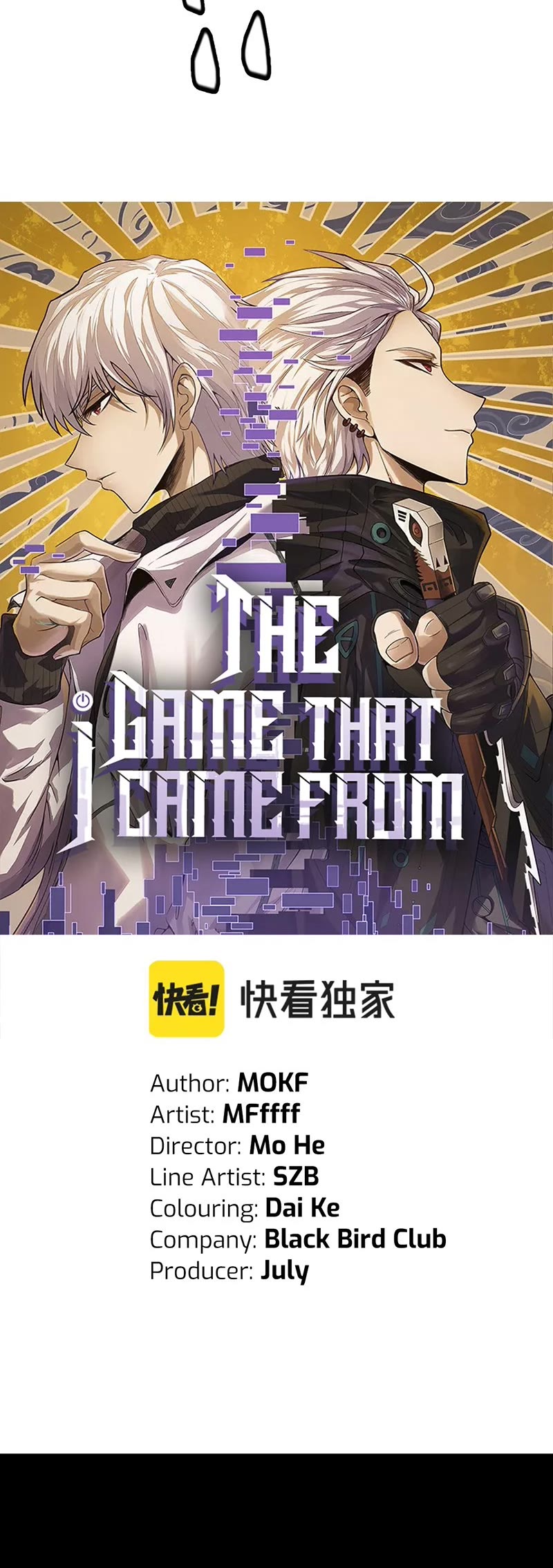 The Game That I Came From Chapter 172 page 4 - Chapter 172