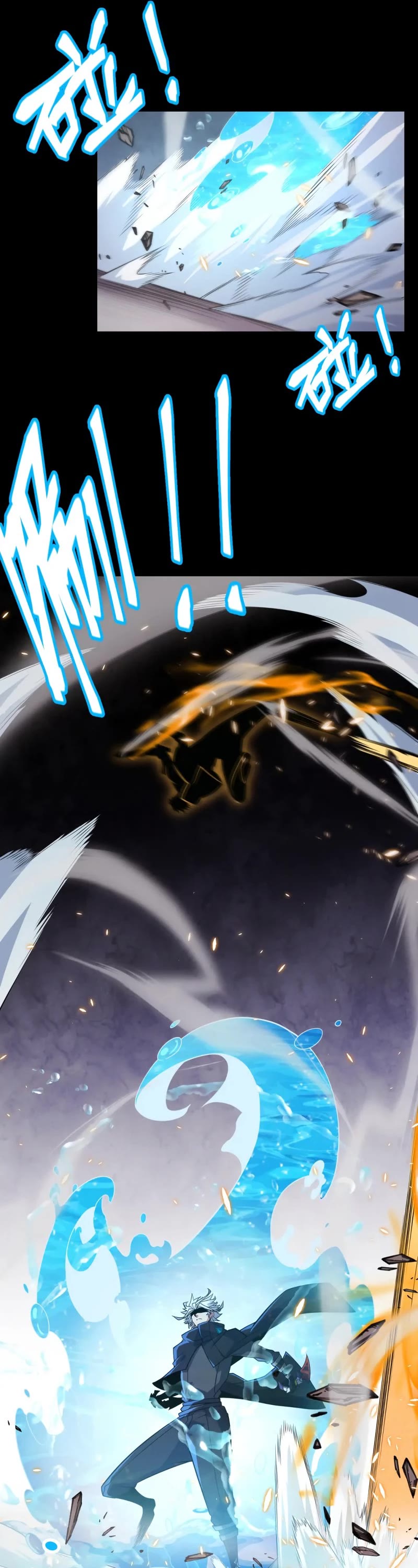 The Game That I Came From Chapter 172 page 5 - Chapter 172