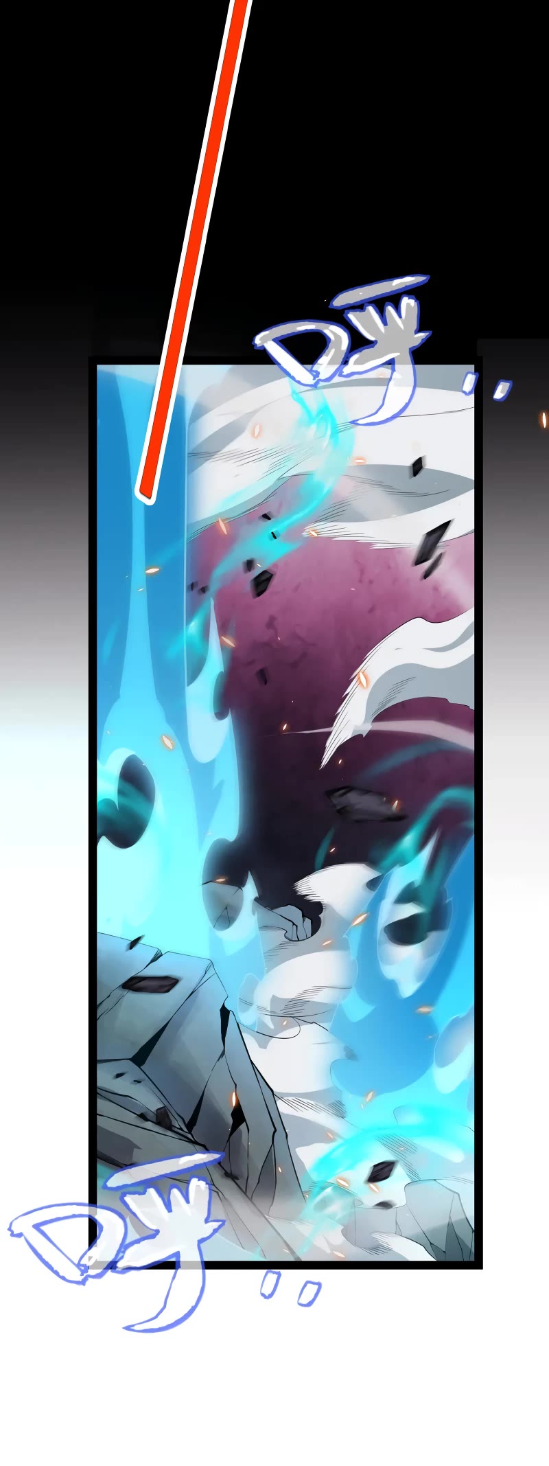 The Game That I Came From Chapter 173 page 13 - Chapter 173