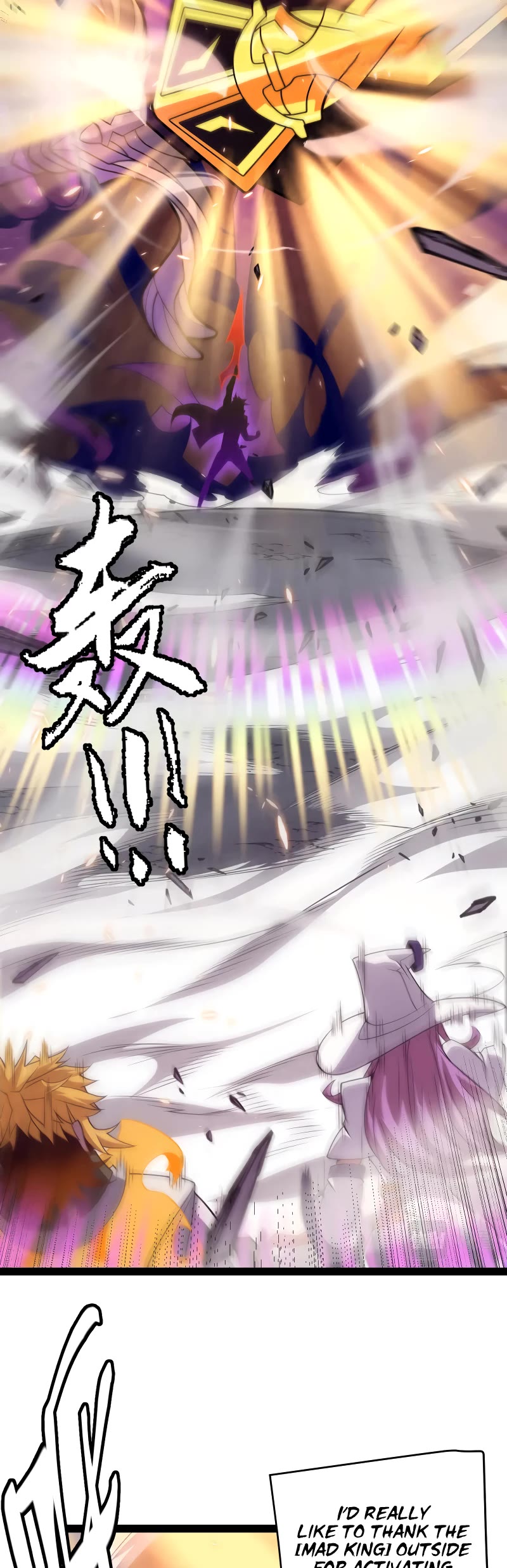 The Game That I Came From Chapter 173 page 23 - Chapter 173