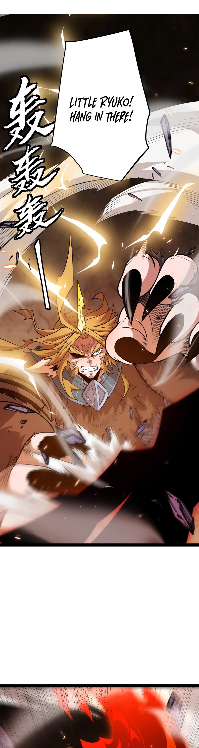 The Game That I Came From Chapter 173 page 4 - Chapter 173
