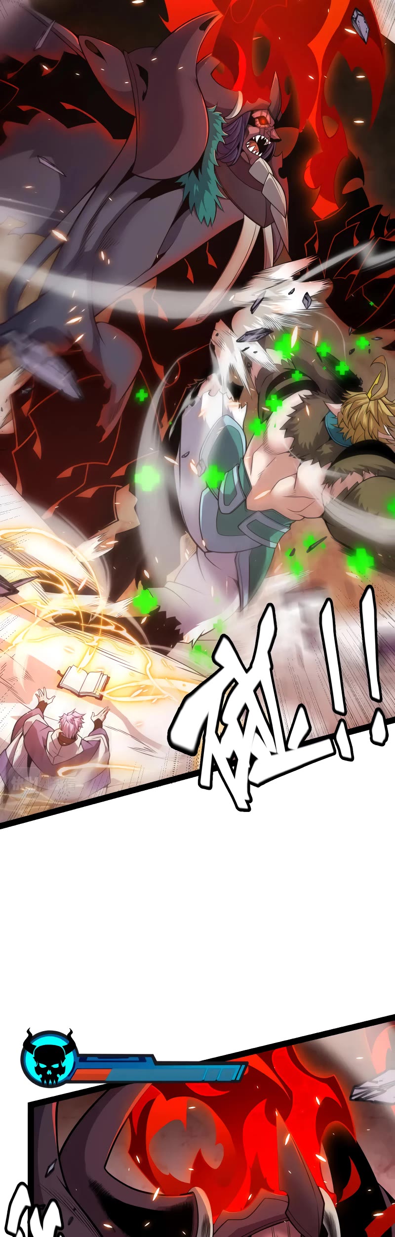 The Game That I Came From Chapter 173 page 5 - Chapter 173