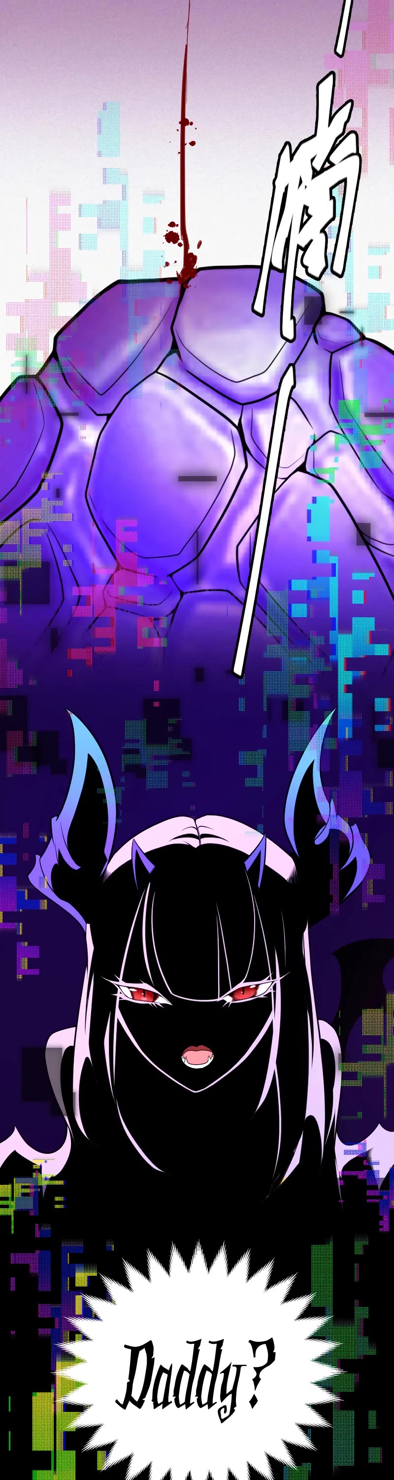 The Game That I Came From Chapter 174 page 2 - Chapter 174