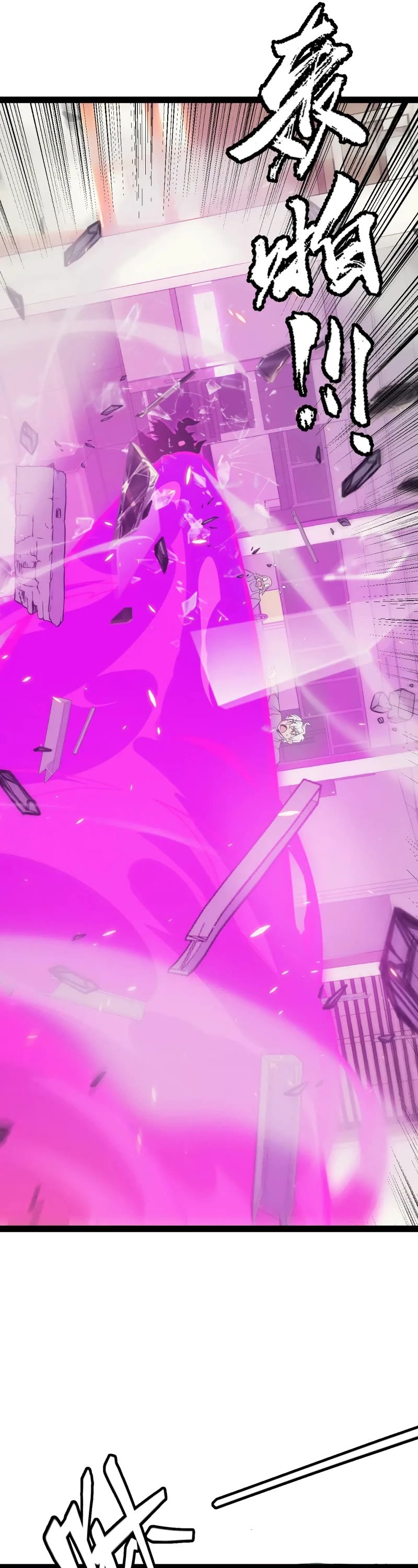 The Game That I Came From Chapter 176 page 26 - Chapter 176