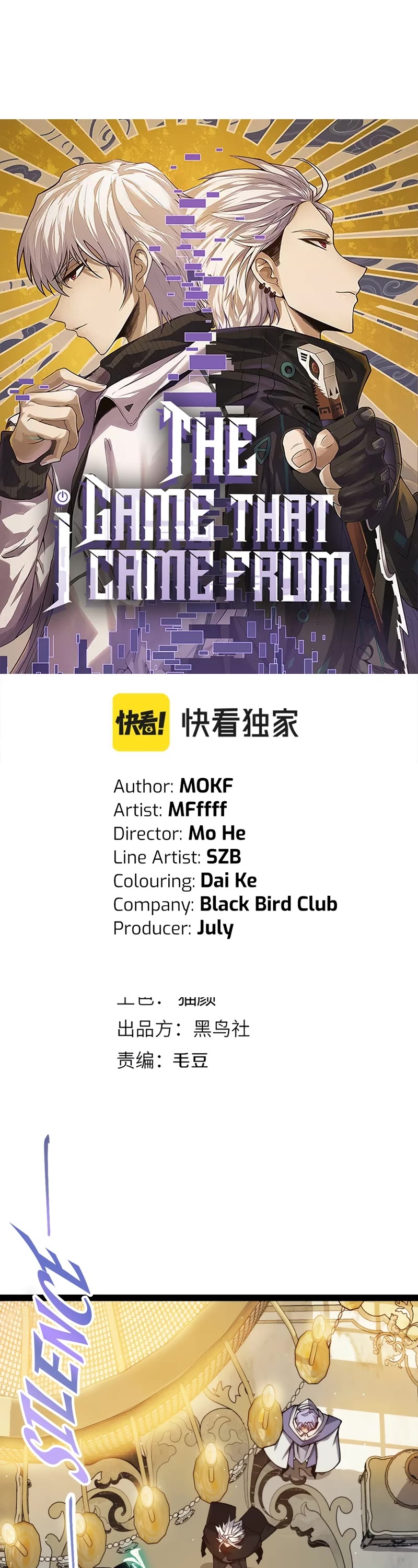 The Game That I Came From Chapter 179 page 3 - Chapter 179