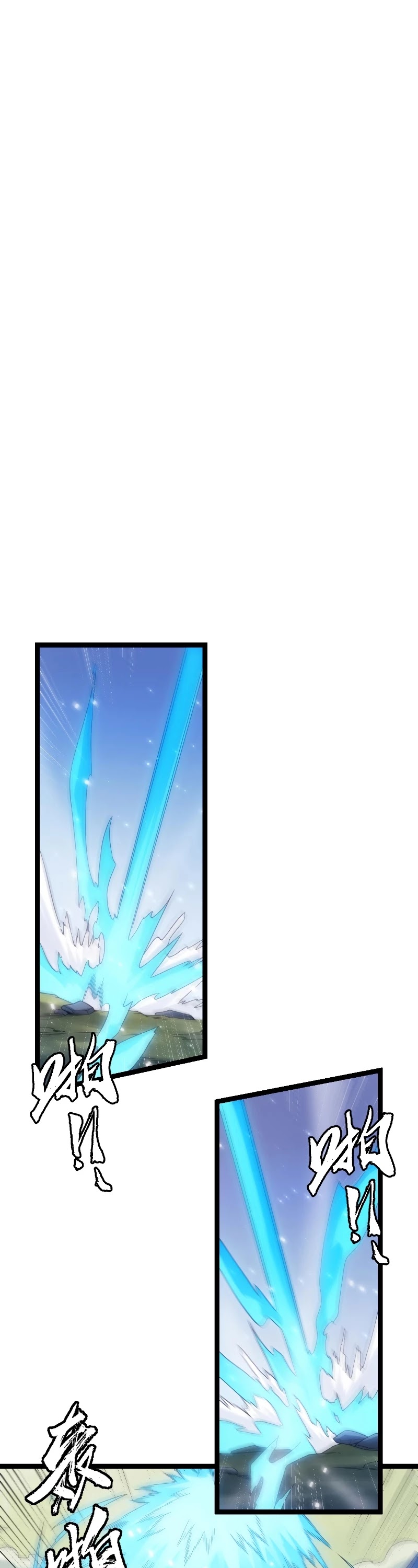 The Game That I Came From Chapter 18 page 15 - Chapter 18