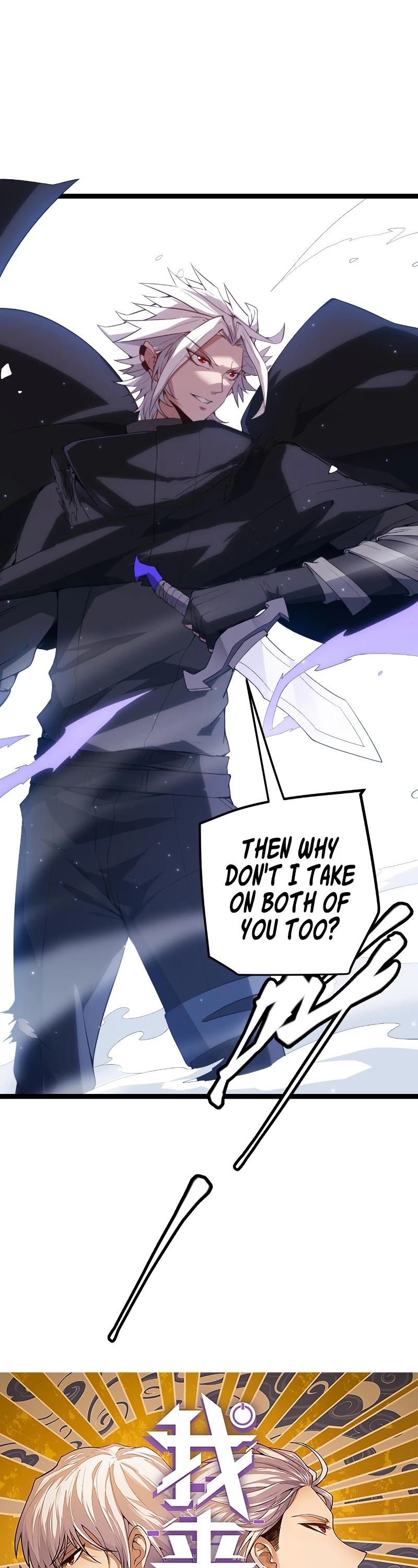 The Game That I Came From Chapter 18 page 3 - Chapter 18