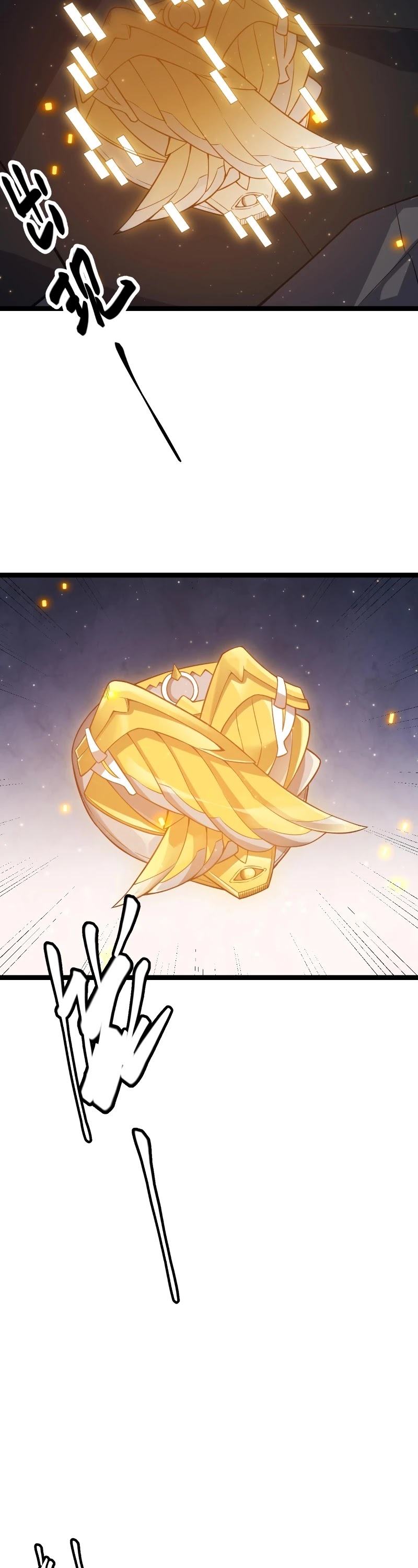 The Game That I Came From Chapter 18 page 38 - Chapter 18