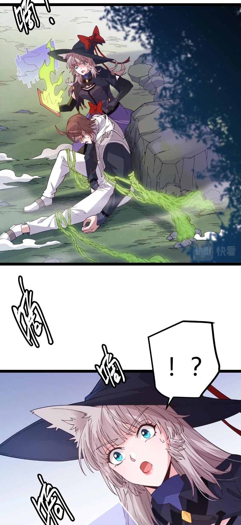 The Game That I Came From Chapter 18 page 39 - Chapter 18