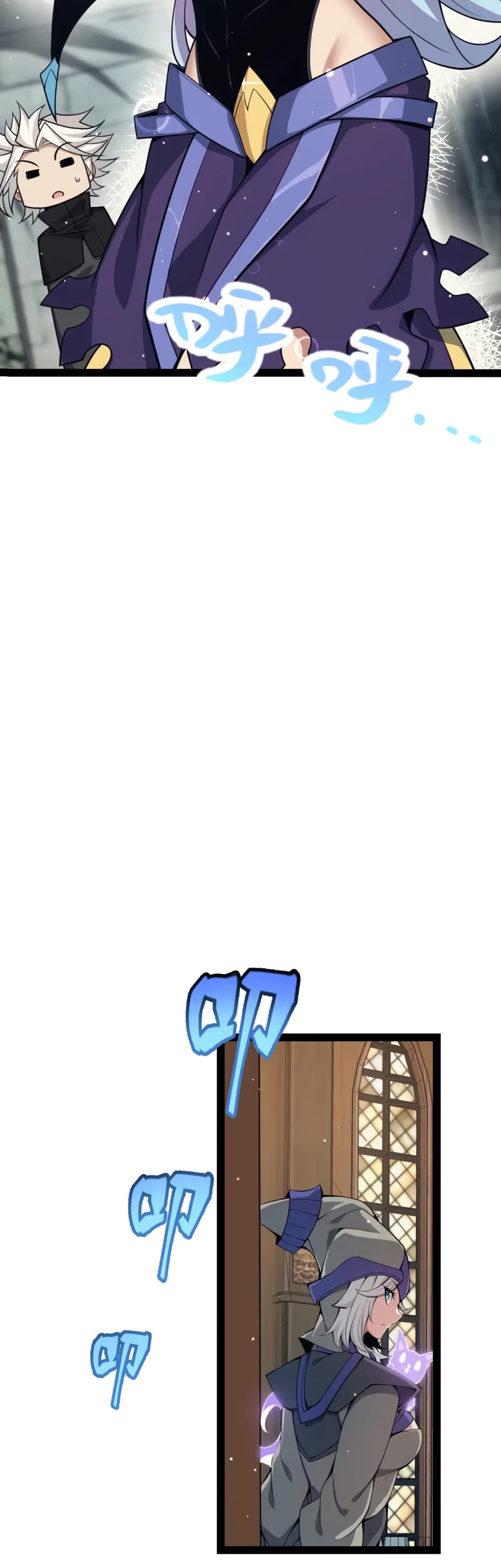 The Game That I Came From Chapter 180 page 21 - Chapter 180