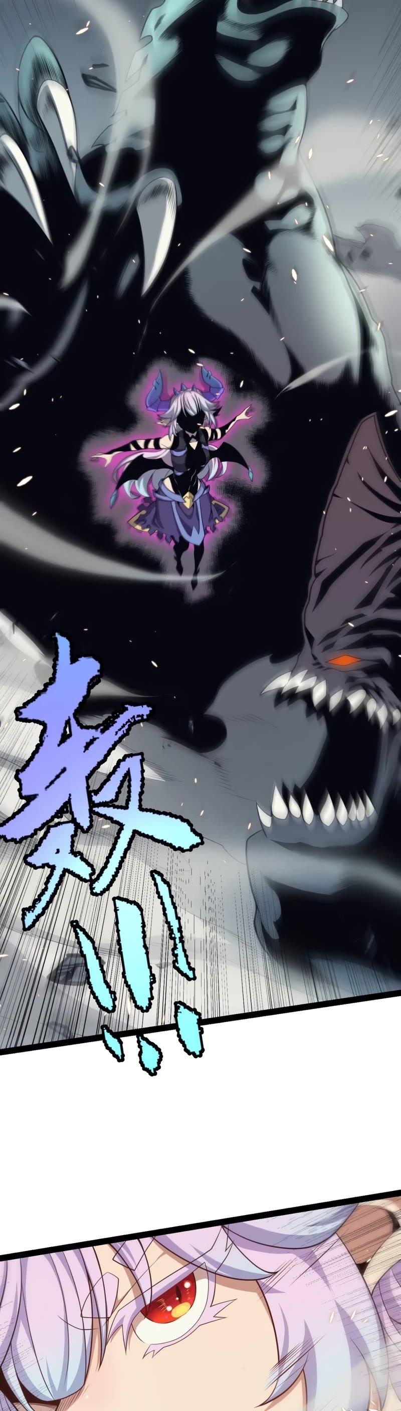 The Game That I Came From Chapter 180 page 36 - Chapter 180