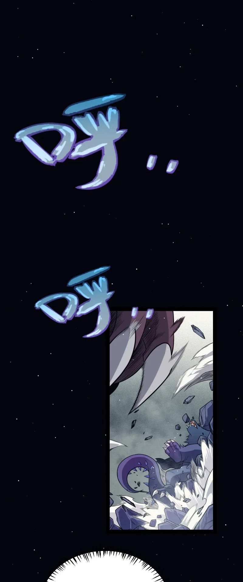 The Game That I Came From Chapter 181 page 11 - Chapter 181