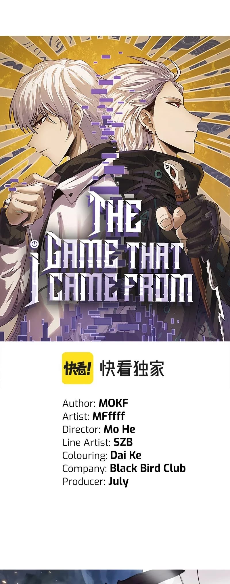 The Game That I Came From Chapter 181 page 3 - Chapter 181