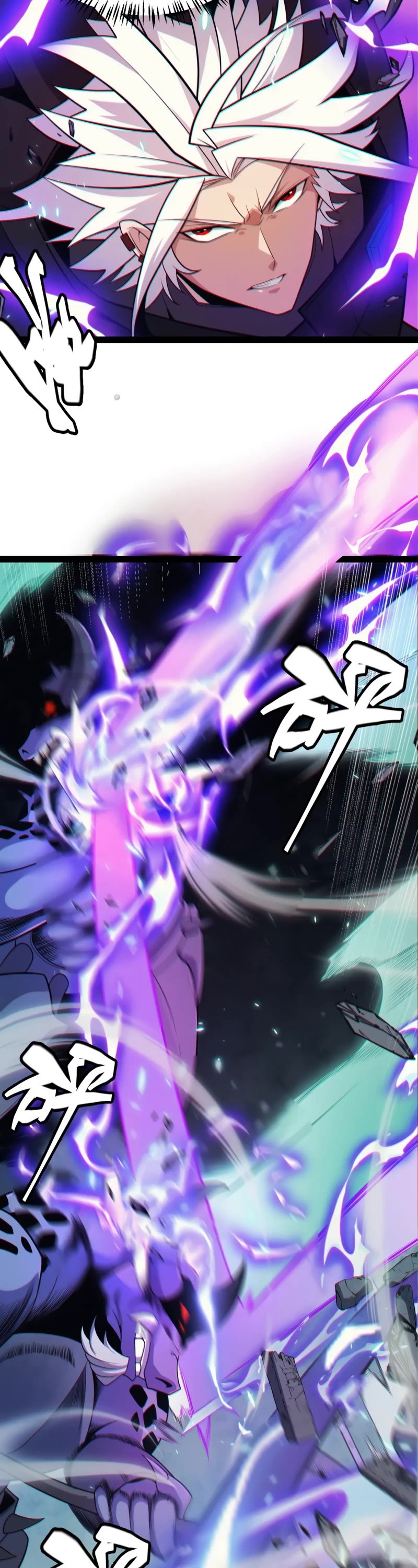 The Game That I Came From Chapter 183 page 28 - Chapter 183