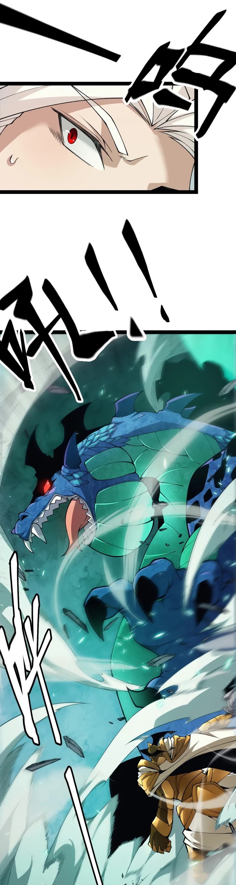 The Game That I Came From Chapter 184 page 17 - Chapter 184