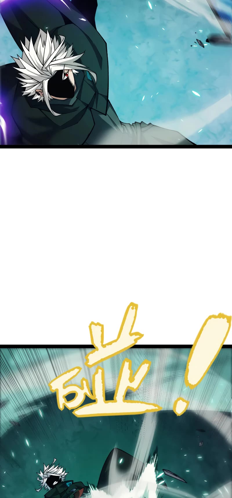 The Game That I Came From Chapter 184 page 24 - Chapter 184