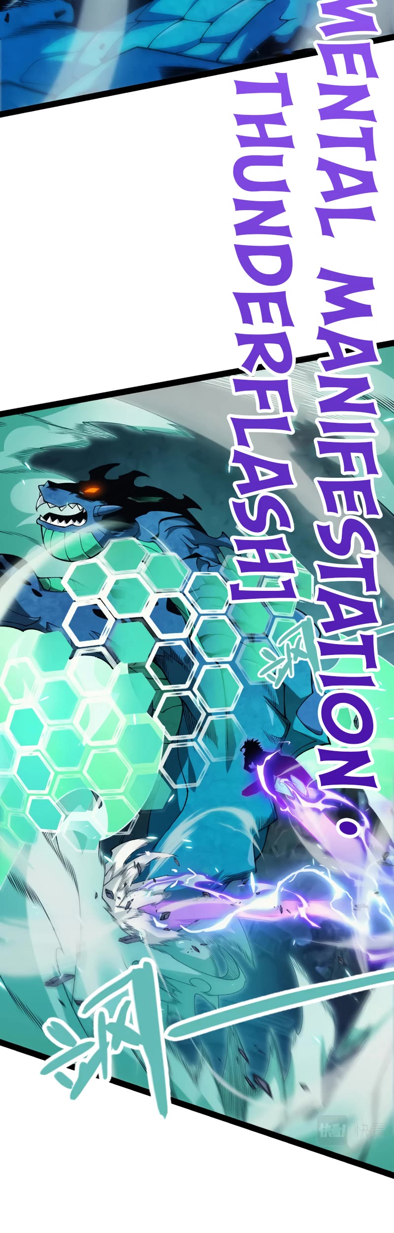 The Game That I Came From Chapter 184 page 6 - Chapter 184