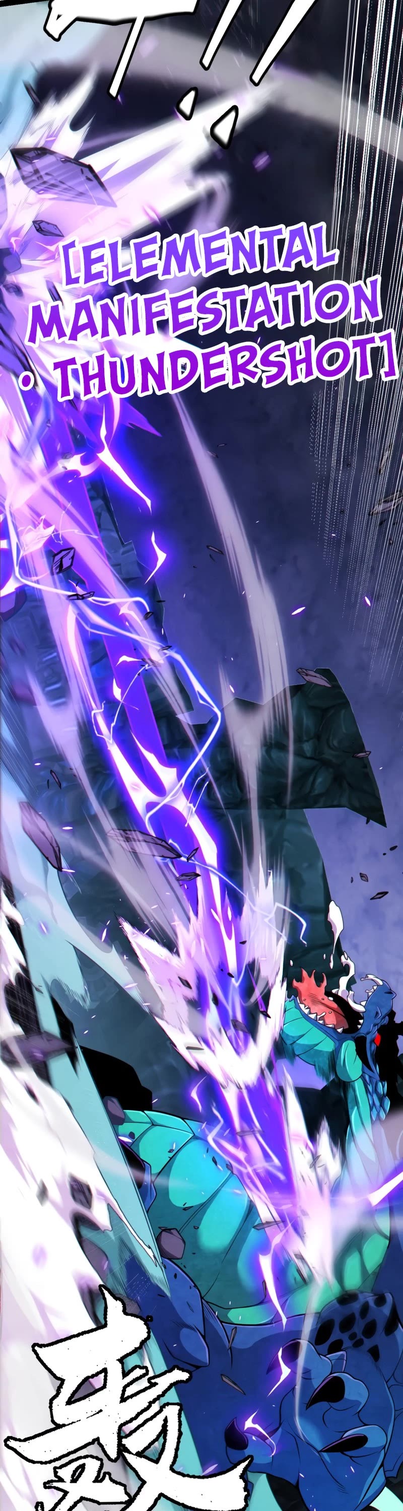 The Game That I Came From Chapter 185 page 13 - Chapter 185