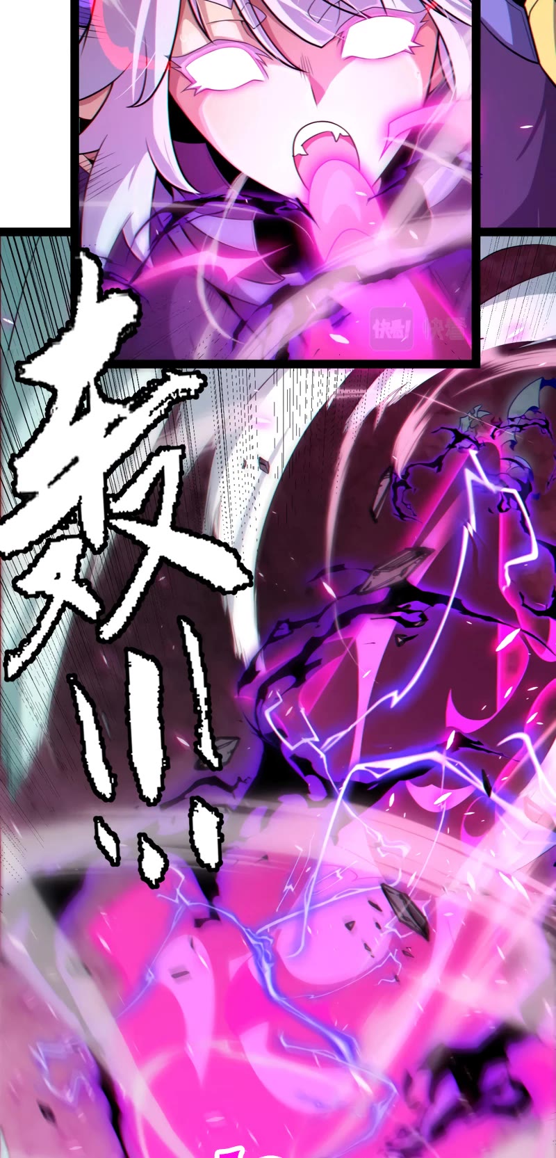 The Game That I Came From Chapter 185 page 24 - Chapter 185